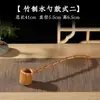 Cucharón de agua de bambú antiguo mango largo cucharón de agua raíz de bambú cucharón de bambú cuchara divisora de vino cucharón dividir vino herramienta de cuchara de té portavasos de vino cuchara de té de bambú