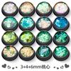 Lentejuelas ultrafinas para decoración de uñas con diseño de corazón verde mixto de colores mágicos transfronterizos, destellos láser, polvo de diamante, accesorios para decoración de uñas