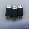 Adaptador USB USB Fêmea para Fêmea 2.0 Conversor Carro USB Duplo Fêmea Conector Passa-Direto Conector de Extensão de Cabo USB
