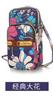 Bolso bandolera para teléfono móvil para mujer 2024 Nuevo mini bolso estilo coreano monedero vertical un solo hombro bolso floral venta al por mayor