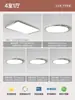 Luminária de teto para sala de estar estilo Bauhaus, simples e elegante, 6 luzes principais novas, ultrafina, sem emendas, luminária de alto padrão, estilo moderno minimalista