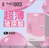 Preservativos Hebei Ka Shi & J Special Shot Link
