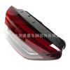 Adecuado para Buick Regal Tailgate Flat Light Rear Taillight 2018 Accesorios de calidad Fábrica Straight Hair