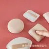 Algodón de azúcar cojín de aire Borla de maquillaje base en polvo triángulo bola de arroz cosméticos huevo de belleza rubor doble propósito seco y húmedo alto brillo mujer