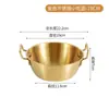 Acero Inoxidable 304 Bol Coreano para Vino de Arroz Creativo Bol para Snacks y Fideos Creativo Bol para Fideos Instantáneos de Doble Asa Canasta Engrosada para Papas Fritas