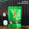 Bolsa Autocerrable para Té de Media Libra Té Verde Té de Flores de Té Té Longjing Papel Kraft Engrosado Bolsa de Embalaje para Té Sellada a Prueba de Humedad Vacía