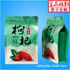 Saco de arroz 2kg saco de embalagem saco de embalagem de arroz plástico saco de arroz 5kg plástico saco de arroz portátil