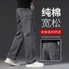 Jeans Blancos de Alta Gama para Hombre de Primavera y Otoño, Pantalones de Algodón Puro de Pierna Ancha para Hombre, Nuevos Pantalones Rectos Holgados de Otoño e Invierno 2026