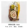 Natal seco frutas secas flor caixa canela pinha diy material pacote pacote sem fogo aromaterapia decoração planta natural arranjo de flores secas