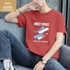 Camiseta Masculina de Manga Curta 2023 Seda Gelo Manga Curta Camiseta Masculina Verão Gola Redonda Camiseta Básica Casual Mais Fácil de Combinar Homens Bonitos
