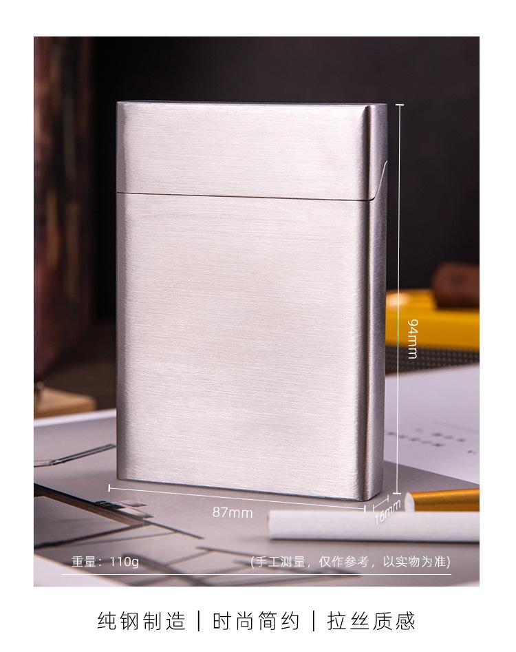 中支香烟-不锈钢盒详情_04.jpg