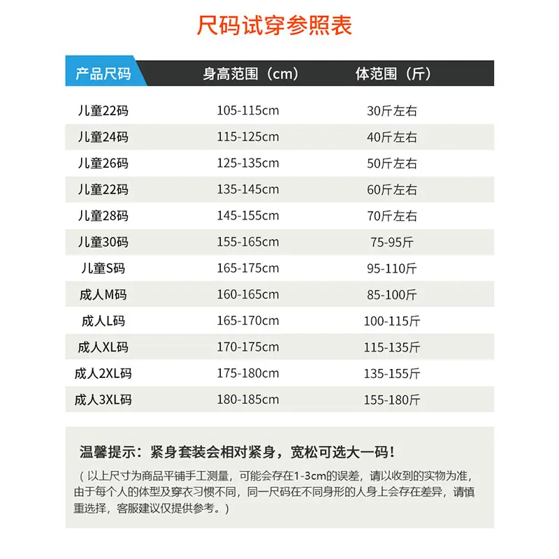 商品主图_2