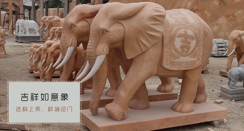 石雕汉白玉大象 吉祥如意象
