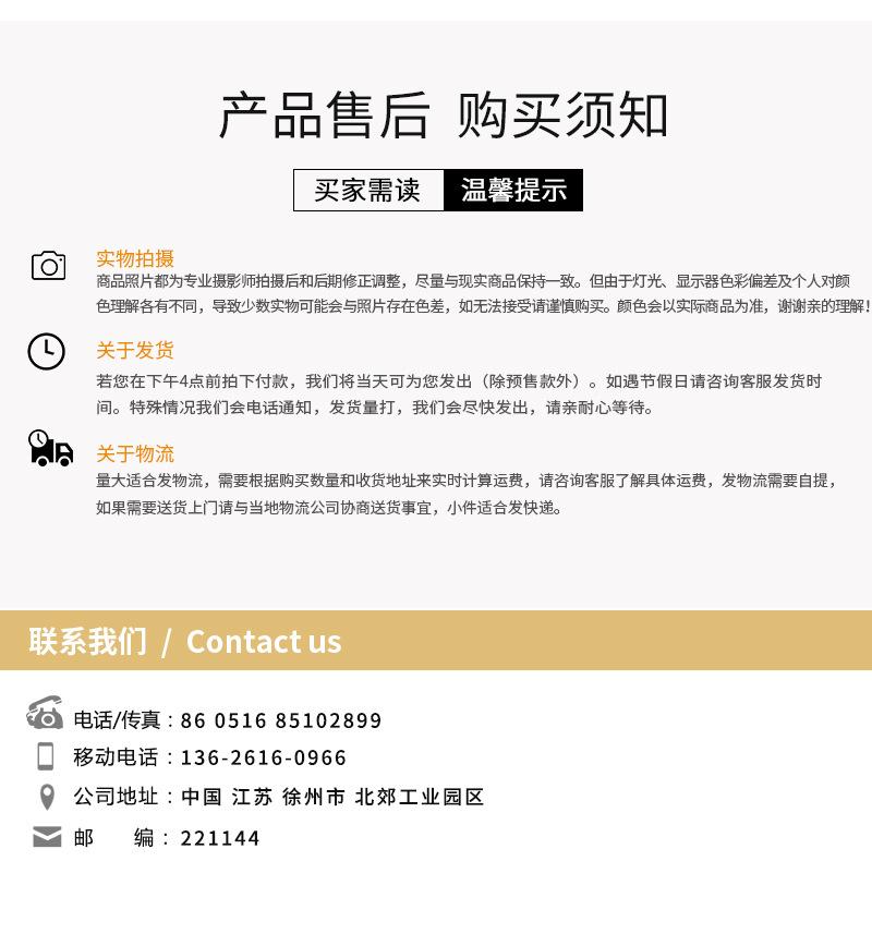 详情页_12.jpg