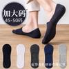 Calcetines de barco para hombre talla grande verano finos 48 color sólido calcetines 46 grandes 45 desodorantes 44 invisibles antideslizantes