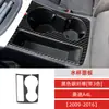 Painel Decorativo de Fibra de Carbono para Porta-Copos de Audi A4L Acessórios de Modificação Interna de Fibra de Carbono
