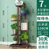 Soporte de Flores de Hierro Forjado, Estante de Suculentas de Pie, Soporte de Macetas de Múltiples Niveles que Ahorra Espacio para Uso en Interiores y Exteriores, Sala de Estar, Balcón, Soporte para Plantas Verdes