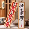 Regalo Cumpleaños Día del Padre Adecuado para Papá Anciano Sorpresa Práctica Gama Alta Caja de Regalo de Té Juego Completo Venta al por Mayor