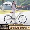 Bicicleta Ligera de 24 26 pulgadas para Hombres Mujeres Adultos Viajes Diarios Estudiantes Universitarios Personas Mayores Bicicleta de Pedales Bicicleta de Moda para Mujer