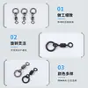 Preto Fosco Estilo Americano Giratório + Círculo Soldado Figura de Oito Giratório Estilo Europeu Pesca de Carpa Pequeno Acessório Conector