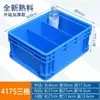 Caja de Logística de la UE Caja de Tornillos de Plástico Caja de Almacenamiento de Herramientas Caja Rectangular con Múltiples Compartimentos Caja Volteable Engrosada