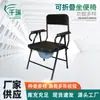 Silla de Toilette Plegable Silla de Toilette con Altura Ajustable Silla de Toilette Antideslizante Engrosada con Respaldo Alto para Personas Mayores y Mujeres Embarazadas Silla de Toilette