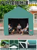 Tienda de campaña para camping al aire libre de moda, sombrilla, puesto de mercado, sombrilla grande, impermeable, plegable de cuatro patas, toldo para mercado nocturno