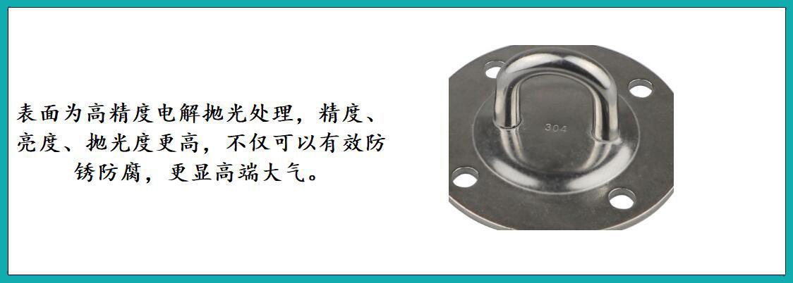 ZB6310 四孔圆形门扣细节图-2.jpg