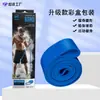 Bandas de Resistencia para Fitness, Engrosadas y Fuertes, Dile Adiós a las Bandas de Resistencia Finas y Fácilmente Rotas, Entrenamiento de Fuerza y Potencia Explosiva, Versión en Caja de Color