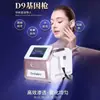 Pistola de Genes D9 Atomizador de Agua y Luz No Invasivo Introducción Mesodérmica Pistola de Genes Muscular Mejora de la Hidratación Guía Superficial Especial de Belleza