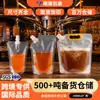 Bolsas Transparentes con Boquilla Personalizadas para Leche de Soya Biodegradable, Líquido para Medicina Herbal, Bolsas de Agua para Conciertos, Cerveza, Bebida, Bolsas con Boquilla para Líquido de Café