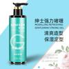 Gel hidratante para peinar con fragancia para hombres, producto para peluquería, gel para peinar, crema natural para la espalda, 300 ml
