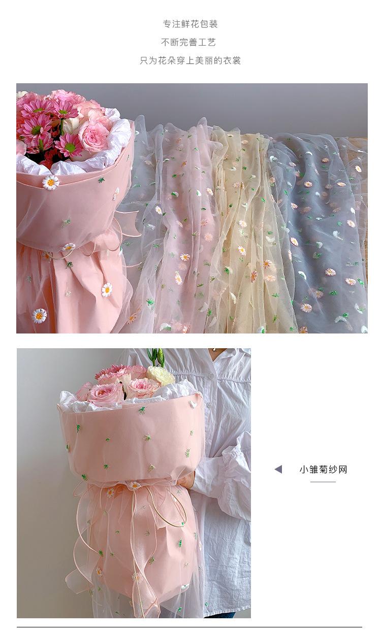 小雏菊纱网详情页6.jpg