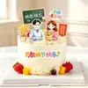 Topper para pastel del Día del Maestro para maestros hombres y mujeres: Felices fiestas, los estudiantes están dispersos por todo el mundo, bondad inolvidable del maestro, gracias por su arduo trabajo, mesa de postres