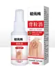 Spray Herbal para Alivio de Espalda, una solución tópica para el cuidado de la piel de la espalda, y un spray calmante para la piel, fabricado por una empresa especializada