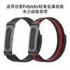 Adequado para Google Fitbit Air, moldura de relógio de metal de luxo, pulseira de metal magnética Milanese Google multicolor