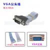 Placa Controladora Universal Lehua Dingke com Cabo Interface de Cabeça VGA Cabo de Sinal para Monitor Cabo VGA Embutido 15/30cm