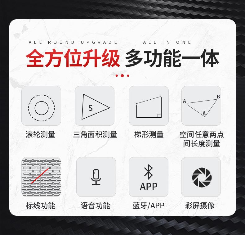 激光测距仪2_02.jpg