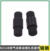 Accesorios para Empacadora Neumática de Vinculación Tipo Kz32B Cuchilla de Apriete Cortador Asiento de Apriete Biela Tubo de Aire Núcleo de Válvula de Apriete