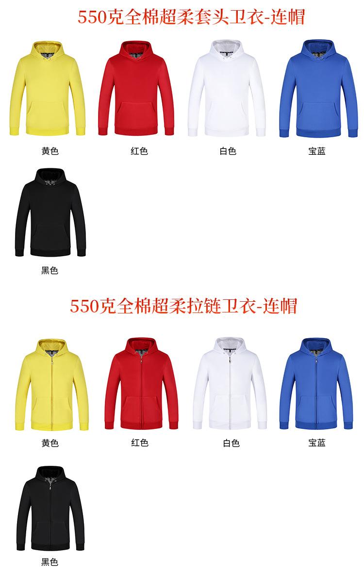 卫衣_12.jpg