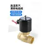 Tienda de Limpieza en Seco Lujoso Soplador de Vacío Mesa Plana de Planchar Accesorios Interruptor de Control de Temperatura Caldera Generador Sonda de Temperatura del Agua Reparación