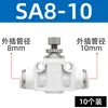 Válvula Borboleta Pneumática Ajustável Conector de Mangueira de Ar sl4/6/8-m5-01/02 Regulador de Pressão do Cilindro Válvula de Ajuste de Regulação de Velocidade
