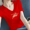 Nuevo Estilo 2025 95 Top de Algodón Blanco Holgado Camiseta Versátil para Mujer Manga Corta Cuello en V Cuello Corazón Media Manga Corte Ajustado