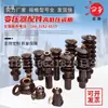 Accesorios para Transformadores de Potencia Aislador Botella de Porcelana Alto Voltaje Bajo Voltaje Botella Magnética Pilar Casquillo de Porcelana Sumergido en Aceite Tapa de Presión