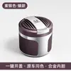 Adecuado para Honda Inspire Liff Civic Xr-V Cr-V Hr-V Ur Cenicero de Cuero con Tapa abatible y Luz para Coche