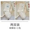Calcetines de Terciopelo Australiano con Bordado de Lazo para Mujer Otoño e Invierno con Forro Polar Calcetines Gruesos Cálidos para Dormir Calcetines Lindos Suaves Cerosos de Piel para Mujer