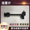 Bomba manual de óleo para motor de popa, tanque de combustível de lancha, mangueira de combustível, tubo de conexão de lancha rápida, medidor de combustível, conector de bico de combustível, produto de reposição