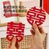 Adesivos Eletrostáticos para Casamento com Palavras Felizes, Decoração Especial para Quarto de Casamento, Flores para Janela de Parede a Parede, Conjunto de Suprimentos de Adesivos para Vidro
