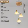[Personalizado] Restaurante Japonês e Pousada Mesa de Jantar Criativa Minimalista Nórdica Madeira Maciça Luminárias Balcão de Bar Luminária Pendente de Tecido para Cabeceira