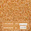 Paquete de Recarga de 264 Colores 1000 Piezas 2.6 mm Fusion Beads Tablero de Pines Set de Rompecabezas Beads para Planchar Serie Completa de 264 Colores